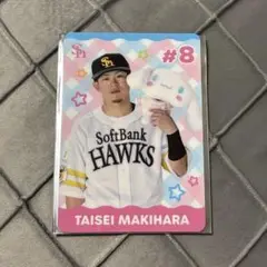 福岡ソフトバンクホークス シークレット ハードブロマイド 牧原大成選手