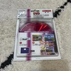 DVDピックアップレンズクリーナー ES-DV10