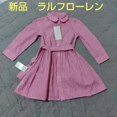 新品　ラルフローレン　シャツワンピース　90センチ