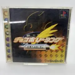 チョコボレーシング プレステ プレイステーション