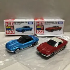 トミカ 光岡 ロックスター 初回 通常セット