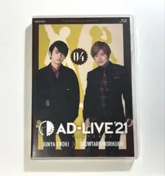AD-LIVE 2021 第4巻(榎木淳弥×森久保祥太郎) Blu-ray