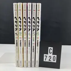 ヘタリア : axis powers 全巻セット