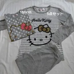 〈新品〉キティちゃん 半袖・長袖・長パンツパジャマ 160cm
