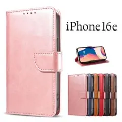 iPhone 16e ケース シンプルデザインSP ☆おまけガラスフィルム付