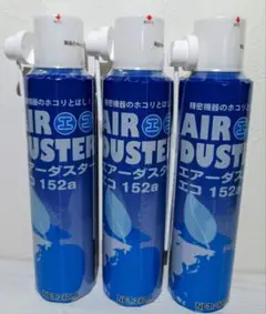 ガスガン用エアダスター HFC152a 400ml HFC134a 400g Amazon.co.jp: ガスガン エアダスター HFC152a 400ml マルイ