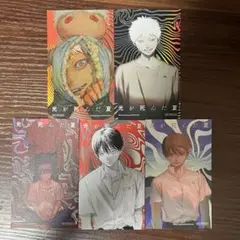 光が死んだ夏 特典 カード