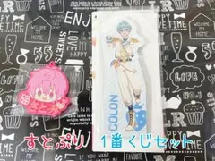 すとぷり 1番くじ2種セット
