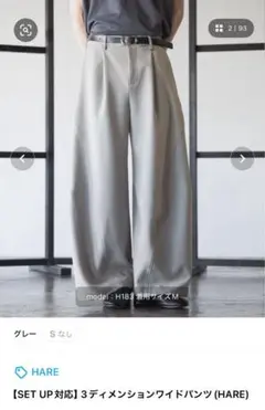 Item thumbnail for item f6583aba-a9e4-4ce3-a210-603e068cfd9b