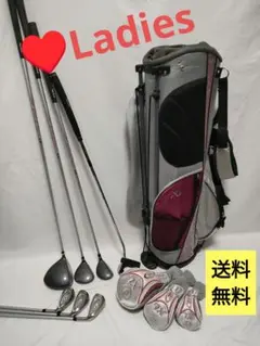 ♥ レディース ゴルフ クラブ セット 初心者 右 送料無料 ハーフ