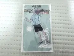 【新品未開封】呪術廻戦 五条悟 ドン・キホーテ ドンキ アクリルスタンド