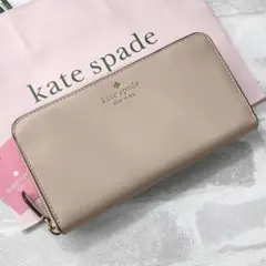 ケイトスペード ニューヨーク ラージ コンチネンタルウォレット 長財布 ベージュ