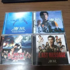 海猿　オリジナルサウンドトラック CD 4枚セット