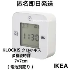 【新品未使用】IKEA イケア クロッキス 時計 ホワイト 匿名発送