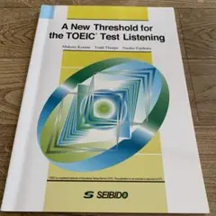 ANewThresholdfortheTOEICTestListening