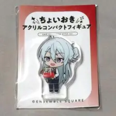 あんスタ 渉 ちょいおき シナモン アクリルスタンド