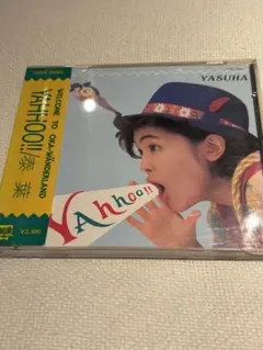 泰葉CD「YAHHOO!!」