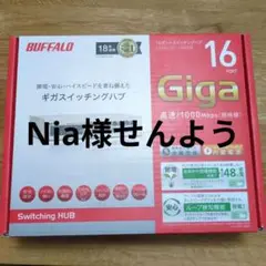 BUFFALO ギガスイッチングハブ　16PORT