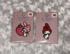 サンリオ ワッペン マイメロ 新品未開封 セット