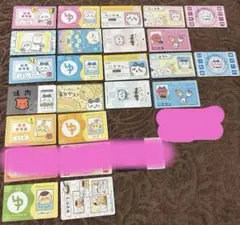 ちいかわ　バラエティカード　まとめ売り２2枚セット