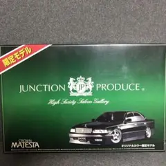 希望の価格になるべく答えます JUNCTION PRODUCE VIPカー
