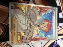 ポケモンカードゲーム　アカマツSR