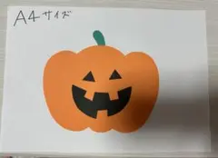 かぼちゃ おばけ ハロウィン製作 壁面 飾り