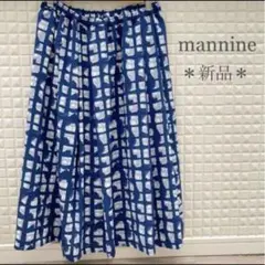 新品♡mannine マンナイン*スカート ブルー フレア 北欧 総柄 膝丈