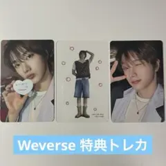 BOYLIFE ソンホ トレカ ①