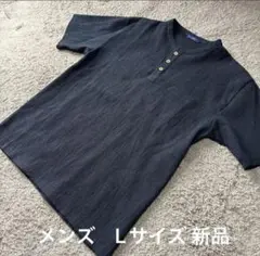 メンズ ヘンリーネックジャガードリブドライ和のTシャツ紺L新品