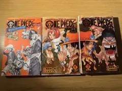 ONE PIECE 小説・巻数1・2セット