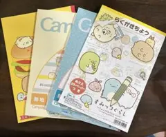 すみっコぐらし ノートセット 即日匿名配送