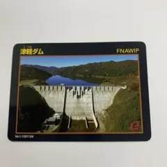 【あかおに】長安口ダム　月山ダム　津軽ダム　ダムカード 2025年最新】津軽ダムカードの人気アイテム - メルカリ