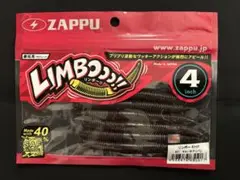 ZAPPU リンボー 4インチ