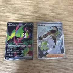 イイネイヌex SAR Nの筋書き SR 2枚セット