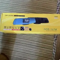 エンプレイス NDR-167M
