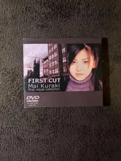 Mai Kuraki FIRST CUT DVD