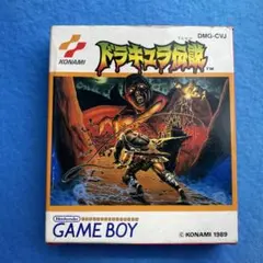 注意！ソフト無し ゲームボーイ ドラキュラ伝説
