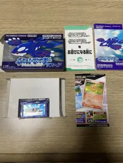 ポケットモンスター サファイア