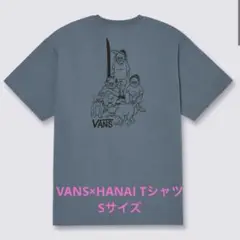 VANS×HANAI GFX SS Tシャツ 花井 バンズ コラボ Sサイズ