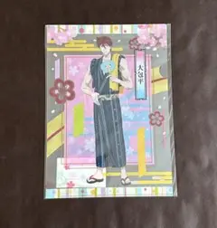 大包平 大江戸温泉物語 クリアファイル