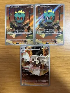 ポケモンカード　メガブレイブ　マーシャドーAR 2枚