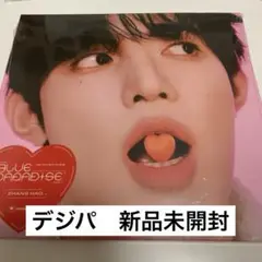 BLUE PARADISE ジャンハオ デジパック 新品未開封