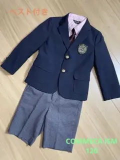 【COMMECA ISM】男の子 フォーマル 110 5点セット 美品‼︎