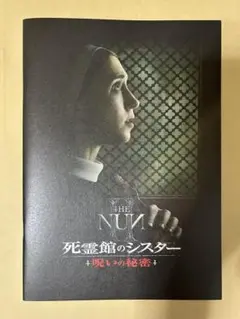タイッサ・ファーミガ直筆サイン入り超 特大写真…Taissa Farmiga … タイッサ・ファーミガ直筆サイン入り超 特大写真…Taissa Farmiga