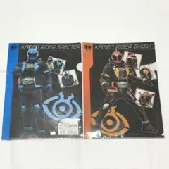 仮面ライダーゴースト 天空寺タケル 仮面ライダースペクター 深海マコト