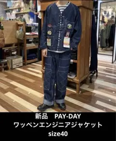 PAY DAY パッチ付きデニムエンジニアジャケット ジャーナルスタンダード PAYDAY PAY DAY ペイデイ 1950年代 復刻モデル インディゴ