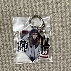 文豪ストレイドッグス　中原中也　キーホルダー