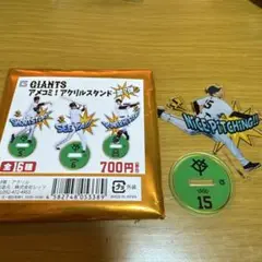 ジャイアンツ アクリルスタンド 大勢