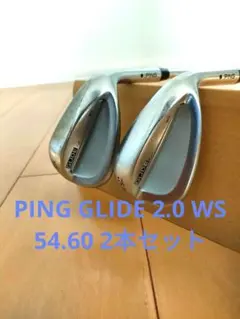PING GLIDE 2.0 54° 60° 2本セット ウエッジ